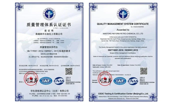 La réforme de Nantong a passé la certification du système de gestion de la qualité ISO9001/GB/T19001-2016