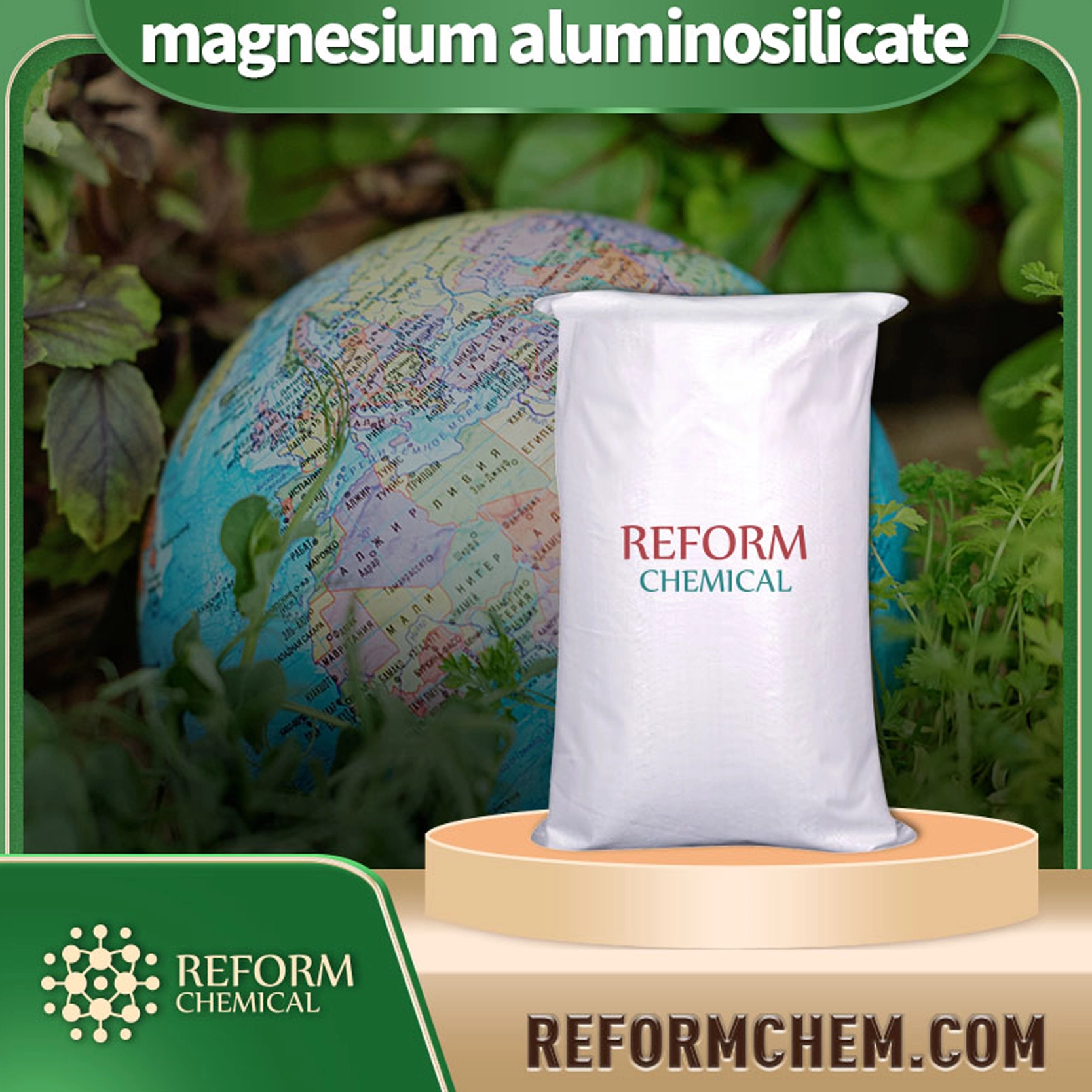 Aluminosilicate de magnésium